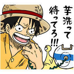 One Piece Snails Line Stickers Line Store One Piece Snails Line Stickers Line Store