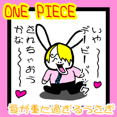 ONE PIECE Love is too heavy