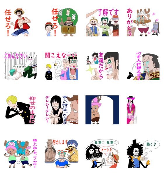 One Piece 笑ビー先生1 Lineクリエイターズスタンプ Stamplist