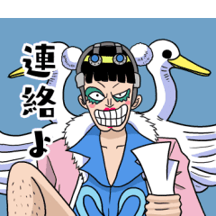 Mr 2 Bon Kurei One Piece Line Stickers Line Store