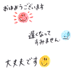 Smart Smile in Polite Japanese