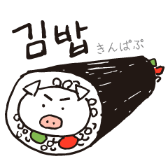 Hangul Pig