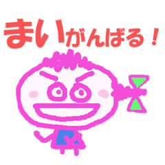 Sticker of Maichan
