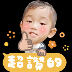 小肉圓 動動貼♥