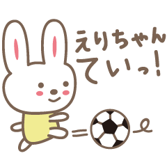 Cute rabbit sticker for Eri