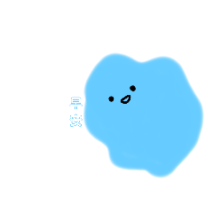 我也不知道他們是啥