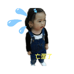 江語彤