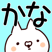 The Kana!