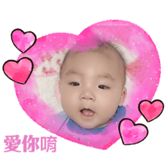 我們的安安小寶貝