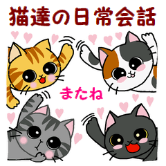 Stickers of cute cats daily conversation