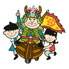 Hakka Festivities- Guoshing Chenggong