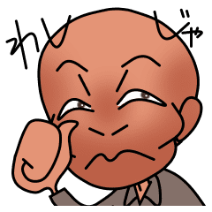 備中弁おじい Line スタンプ Line Store