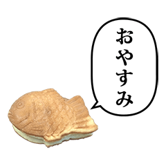 taiyaki cream sand 7