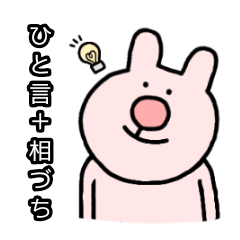 Big Nose Rabbit 2 japanese