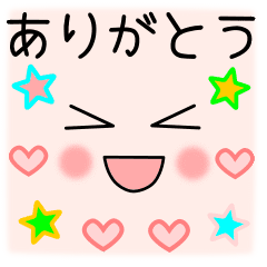 基本的なスタンプ 顔文字風 1609a Line スタンプ Line Store