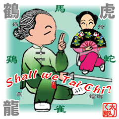 Waggish Dad 3 Tai Chi Style ver.2