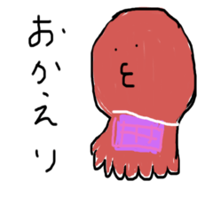 charming octopus