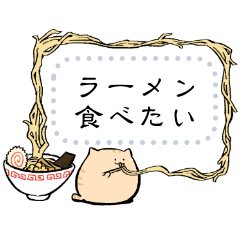 にわねこメッセージ Line スタンプ Line Store