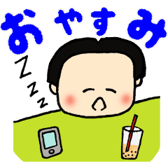 suku-chan's daily life words