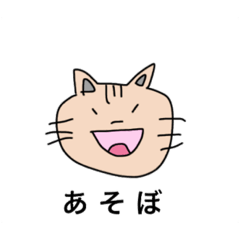 momongo LINE stickers & emoji | LINE STORE