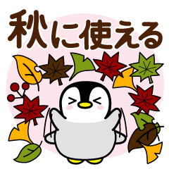 Autumn of Penguin