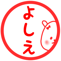 Yoshie sticker