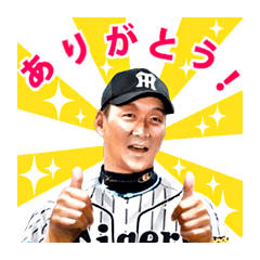 Tomoaki Kanemoto Line Stickers Line Store Tomoaki Kanemoto Line Stickers Line Store