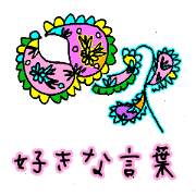 spirit of speech