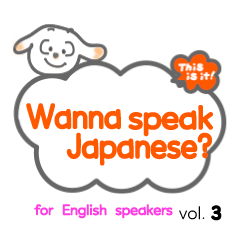 Wanna speak Japanese? 3