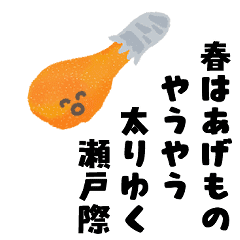 よく使うあいさつ言葉ダジャレスタンプ1 Line スタンプ Line Store よく使うあいさつ言葉ダジャレスタンプ1 Line スタンプ Line Store