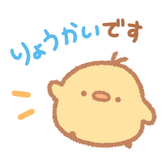 Everyday Pi-chan Sticker