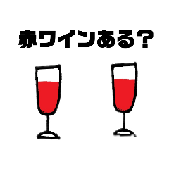 imakara kaerukedo situmon