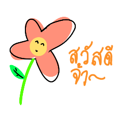 flower_20200913140356