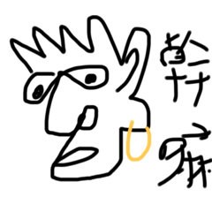 別看了 買就對了