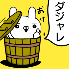 Sticker rabbit pun