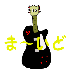 Guitar various Kansai dialect 2