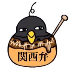 kansai dialect crow