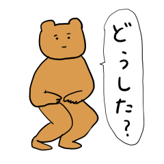 いろいろとつっこむいきもの Line スタンプ Line Store