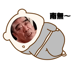 mochi_20200914203909