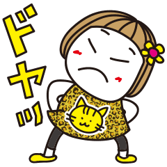 はな子 関西弁とおかん Line スタンプ Line Store はな子 関西弁とおかん Line スタンプ Line Store