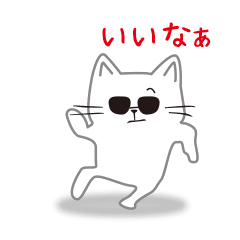 The Cat Animated Stickers