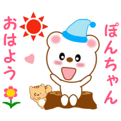 Sticker to send Pon-chan