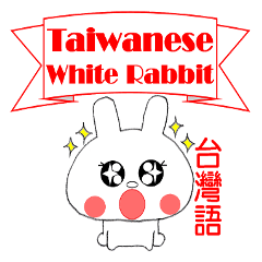 Taiwanese White Rabbit