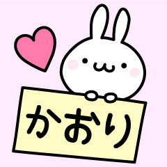 Happy Rabbit "Kaori"