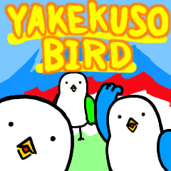 THE YAKEKUSO BIRD