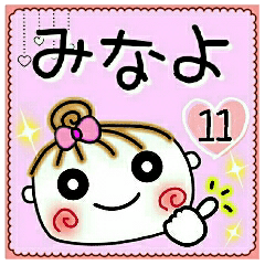 Convenient sticker of [Minayo]!11