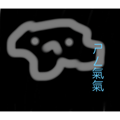 等等吧