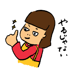 From mother to everyone.