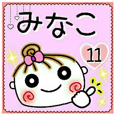 Convenient sticker of [Minako]!11