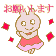 A rabbit with shining eyes/ No.20